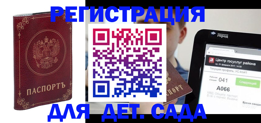 форма 3 в Хвалынске